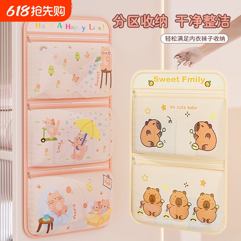 悬挂式多功能收纳挂袋袜子收纳袋内衣衣架挂式带拉链衣柜衣物壁挂