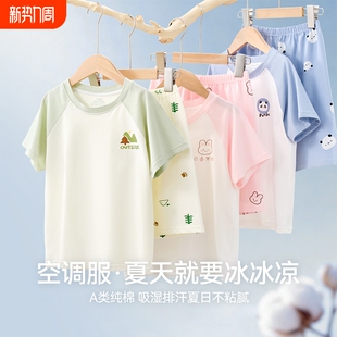 男童睡衣儿童青少年家居服夏短袖 全棉纯棉a类透气凉爽中大童套装