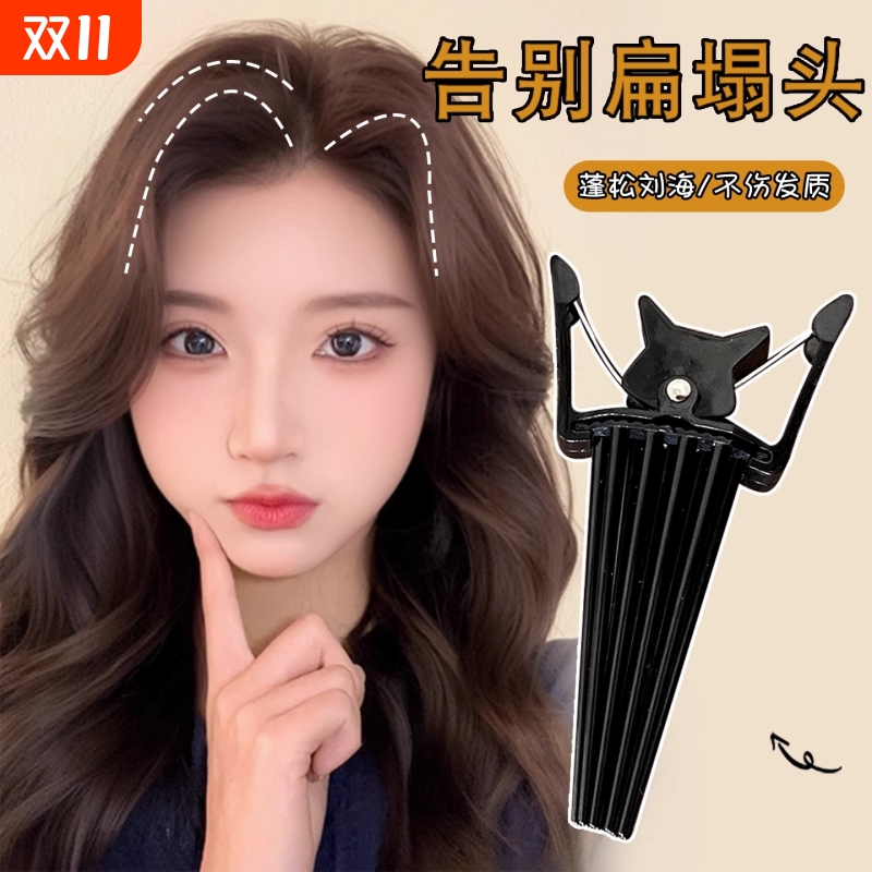 高颅顶神器发根蓬松定位夹男女通用2025新款无痕款鸭嘴夹发卡头饰