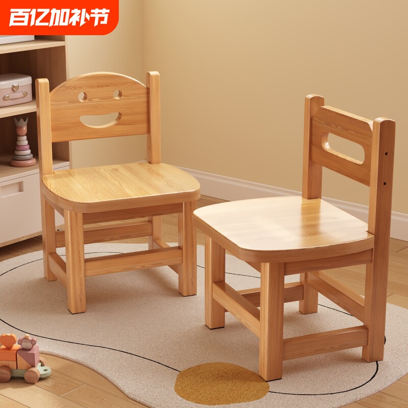 实木小凳子家用矮凳小椅子幼儿园靠背木凳儿童木凳子板凳木头凳子