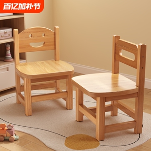 实木小凳子家用矮凳小椅子幼儿园靠背木凳儿童木凳子板凳木头凳子