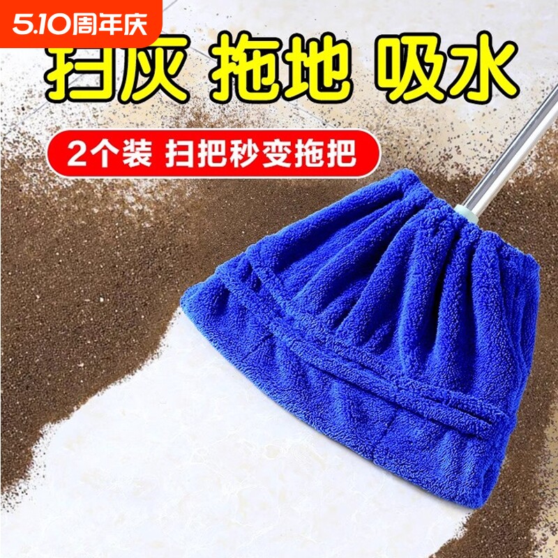 懒人扫把套布家用加厚干湿两用扫拖吸三合一拖把扫地拖地头发神器