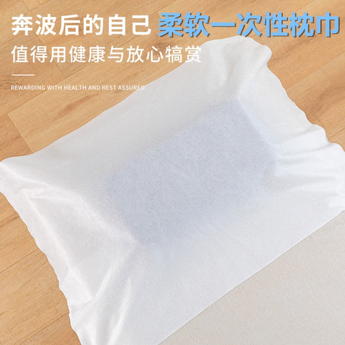 一次性头枕巾方巾纹绣美容旅行家用按摩床柔软加厚无菌无纺布垫巾