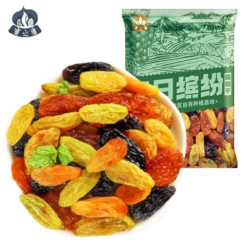 新疆五色混合葡萄干25g