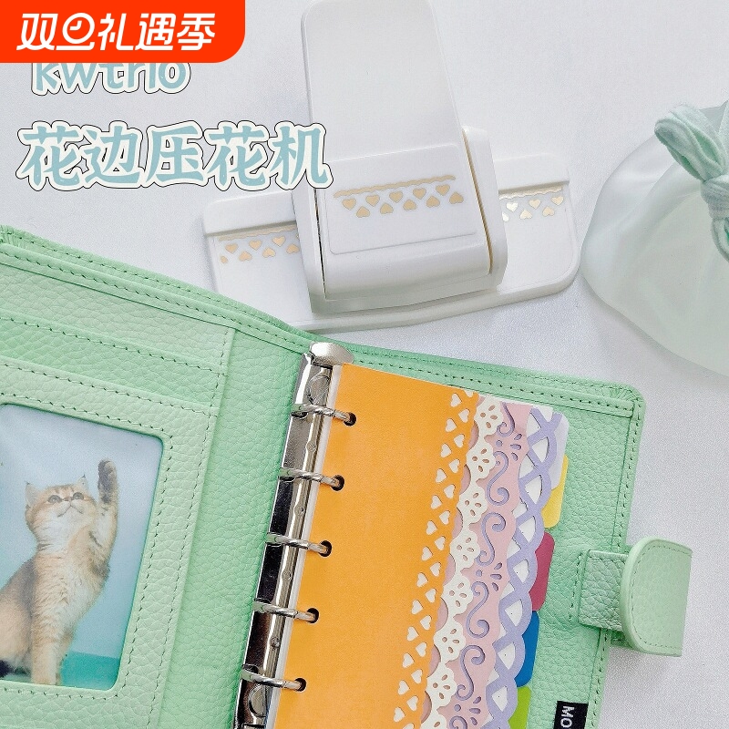 可得优大号压花器|114人收藏