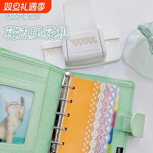 可得优大号压花器|114人收藏