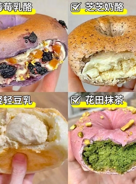 全麦贝果面包早餐无糖精欧包整箱减营养学生脂肥零食健身代餐饱腹