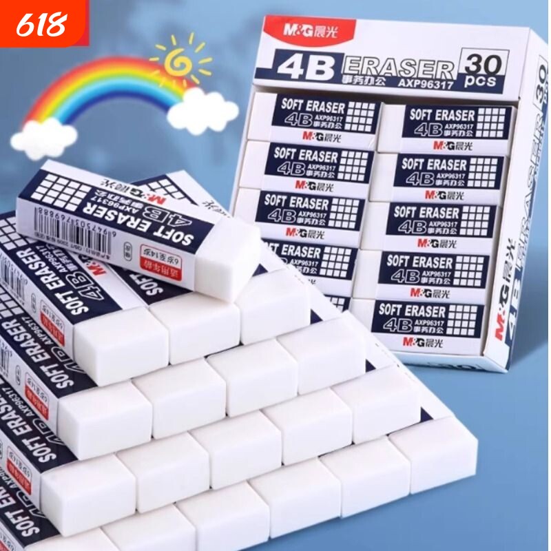4b晨光橡皮擦初中生专用学生白色少碎屑不易留痕考试用儿童素描擦得超干净幼儿园无毒美术生2b大块铅笔擦批发
