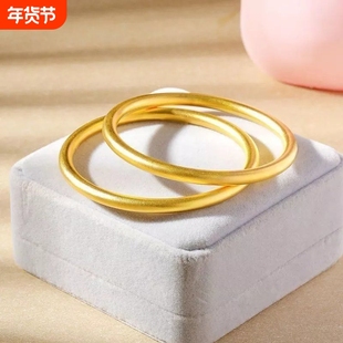 古法手镯女婚礼三金铜合金仿金婚庆展示女镯首饰磨砂素圈实心镯子