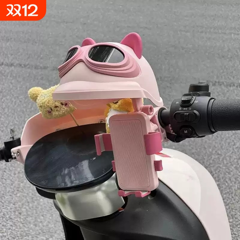 电动车手机支架防震防抖2025新款摩托车手机架导航外卖骑手挡雨帽