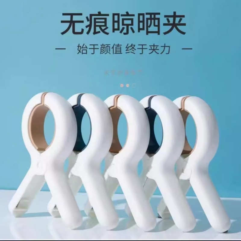 夹子晾衣夹强力防风晒被子大夹子塑料被夹晾床单固定器衣服夹袜子