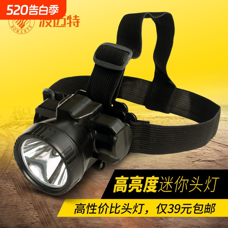 波迈特BMT006-3W强光头灯LED充电头戴式钓鱼灯防水割胶轻