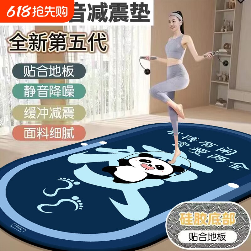 加厚隔音减震专业瑜伽垫女生塑形专用体操垫家用健身跳操防滑地垫