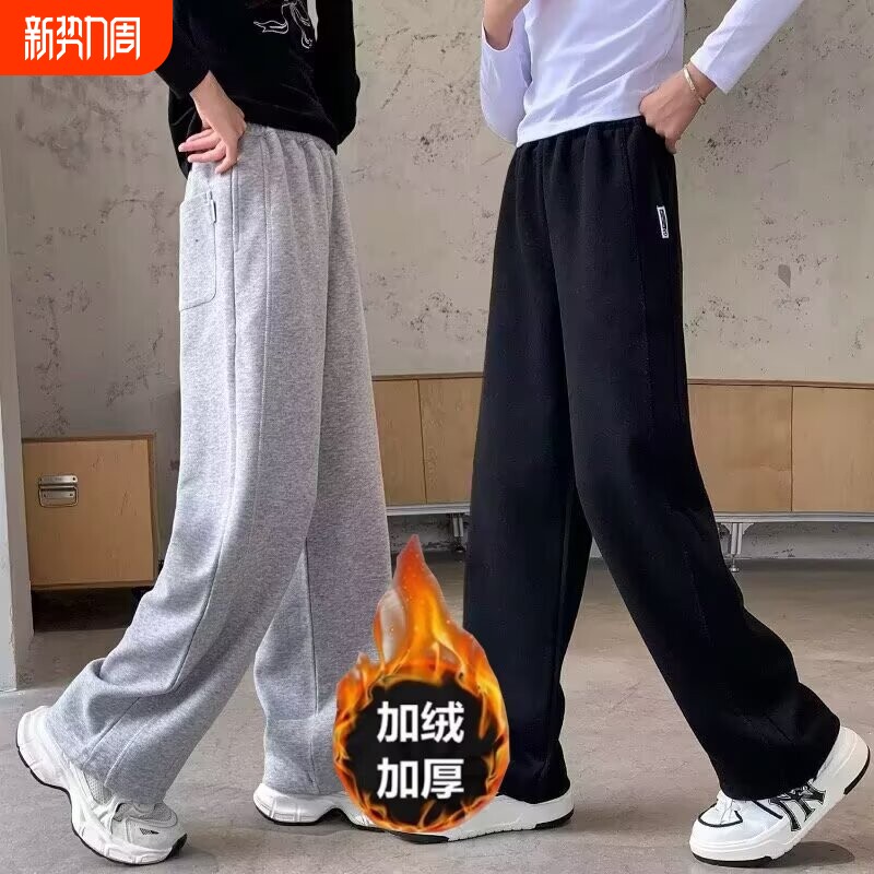 女童运动裤秋冬新款加绒儿童中大童直筒休闲卫裤加厚女孩外穿长裤