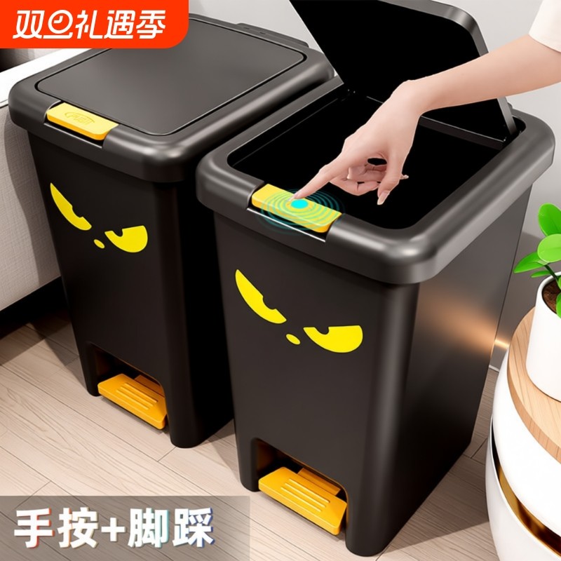 垃圾桶家用卫生间厕所带盖厨房大容量客厅轻奢脚踩式商用2025新款