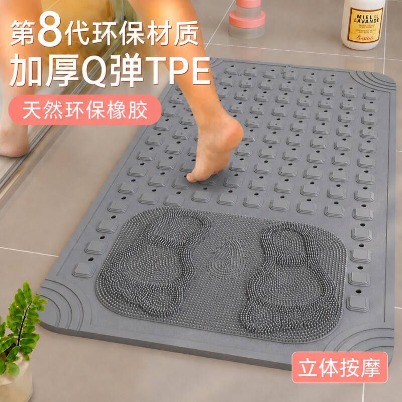 家用高端防水速干加厚免洗防滑垫图片