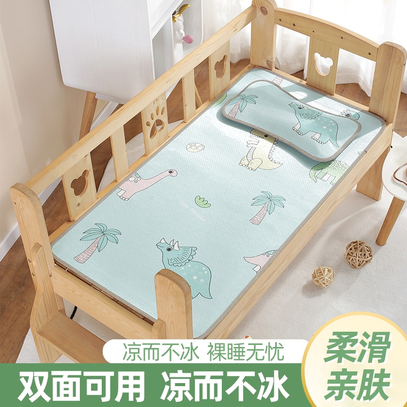 PLAYBOY婴儿凉席夏季儿童幼儿园午睡专用软席宝宝拼接床小席子