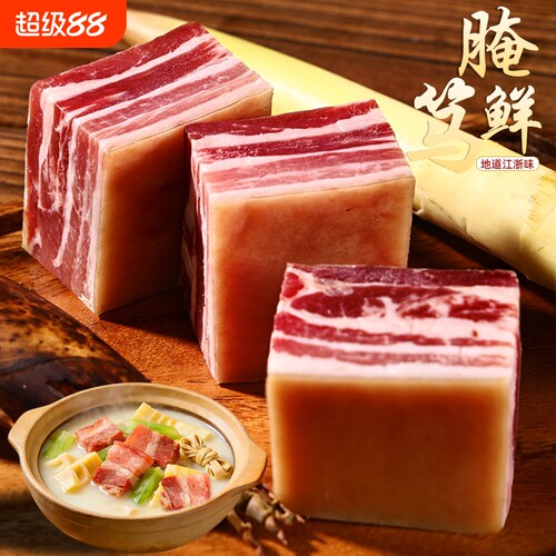 五花肉风干咸肉|超2000次加购