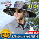 男士 太阳能风扇夏季 户外钓鱼登山紫外线遮阳遮阳帽渔夫帽防晒帽子