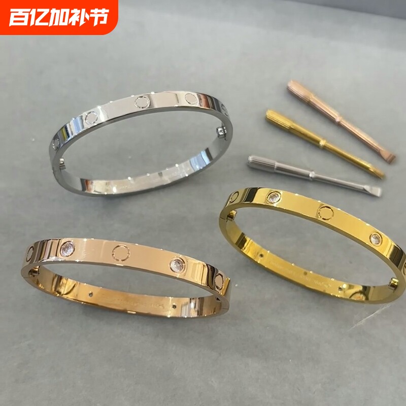 经典款手镯男女款18K玫瑰金宽窄版镶钻情侣款轻奢百搭手环不掉色