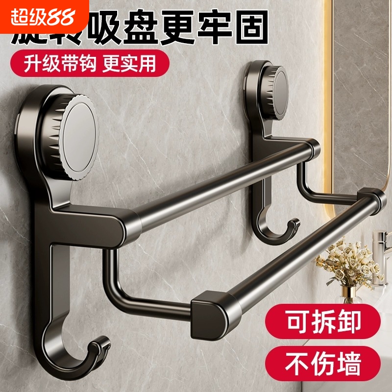 吸盘式毛巾架子卫生间厨房免打孔壁挂晾毛巾挂杆置物太空铝承重