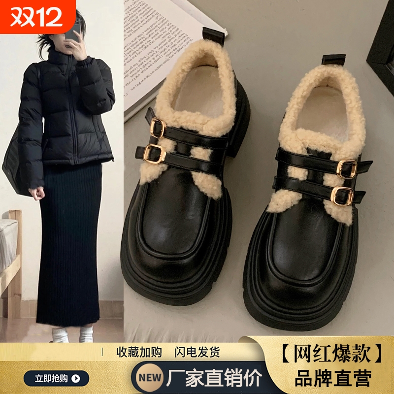 厚底乐福鞋女2025新款秋冬加绒单鞋子百搭毛毛棉鞋增高黑色小皮鞋