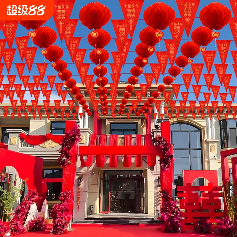 结婚彩旗喜字拉花结婚用品图片