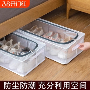鞋盒鞋子收纳神器省空间透明鞋盒子放靴子鞋托床底可折叠鞋柜鞋架