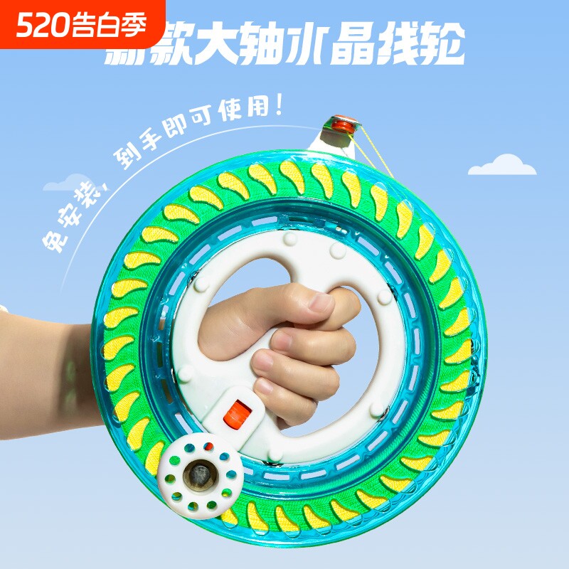 风筝线轮盘带线高档成人专业用新款儿童业钓鱼收线器手握线轴线盘