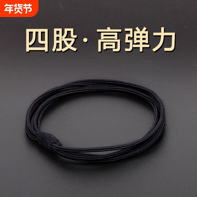 2026新款发圈皮套四股高弹力发绳耐用黑色扎头发皮筋女士马尾头绳,饰品/流行首饰/时尚饰品新,发饰,淘宝优惠券,粉丝福利购,淘宝优惠卷