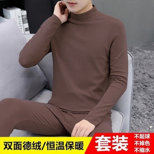 秋冬季双面绒保暖套装男士加绒加厚上衣服冬天打底衫秋衣秋裤