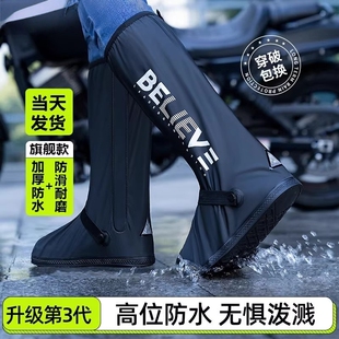 雨防水鞋套加厚耐磨防滑男款防雨高筒鞋套雨天水鞋女下雨脚套雨靴