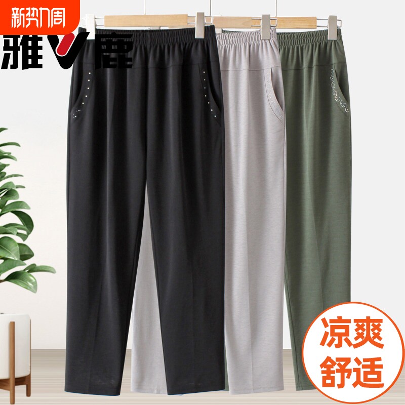 雅鹿妈妈裤子夏季薄款中老年人女裤外穿直筒宽松大码奶奶装九分裤