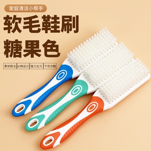 直销长柄不伤鞋舒适刷鞋神家用刷鞋神器舒适洗衣服专用刷子糖果色