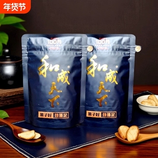 和成天下槟榔100元无外包装内袋版海南青果裸包无奖海纳百川批发