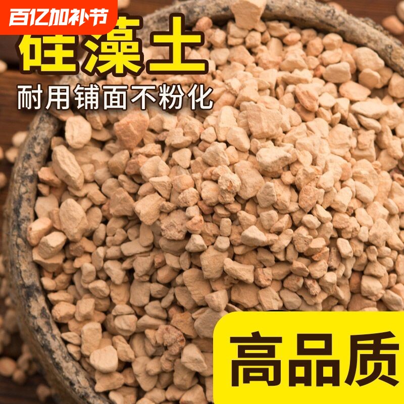 硅藻土颗粒种植介质多肉铺面石兰花火烧土赤玉土红石爬宠垫材土壤