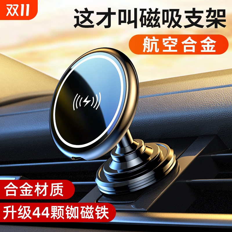 车载手机支架2024新款磁吸导航