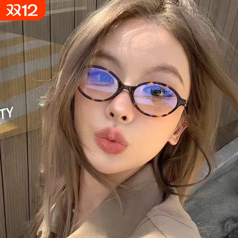 张元英同款书呆子眼镜小脸f防蓝光平光镜椭圆形复古玳瑁猫眼镜框