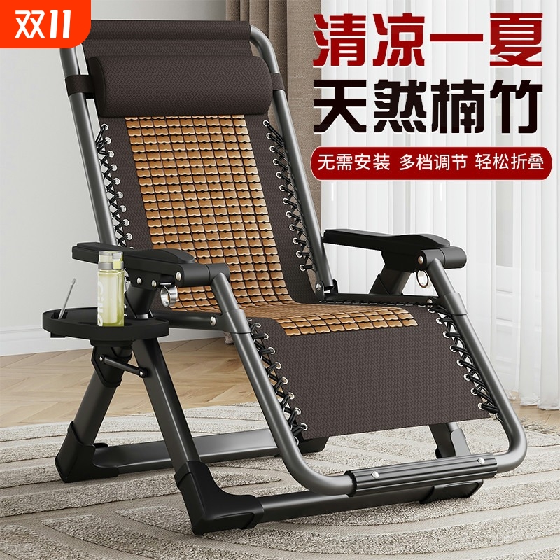 竹椅折叠午休躺椅|超1000次加购