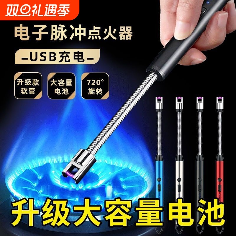 煤气灶脉冲点火器长手柄电子枪厨房燃气灶打火机防风耐用充电加长