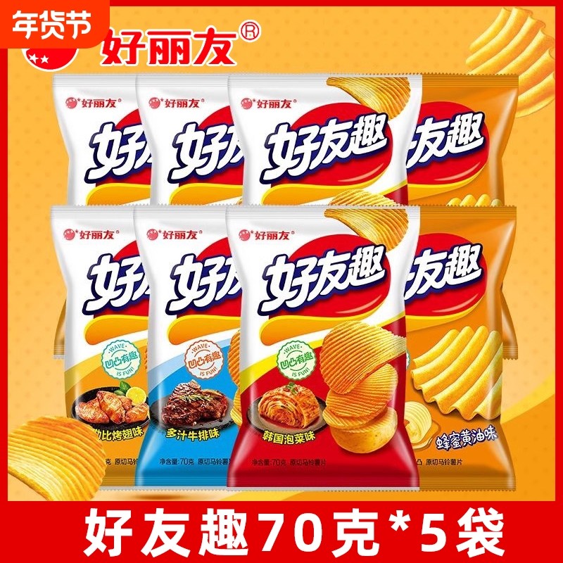 好丽友好友趣薯片70g泡菜薯条蜂蜜黄油儿童休闲解馋小零食品礼包,零食/坚果/特产,膨化食品,淘宝优惠券,粉丝福利购,淘宝优惠卷