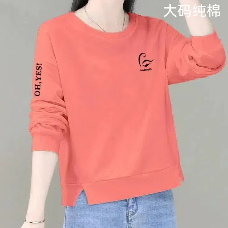 100%纯棉女士长袖卫衣秋款上衣女宽松小个子大码打底衫春款新款U