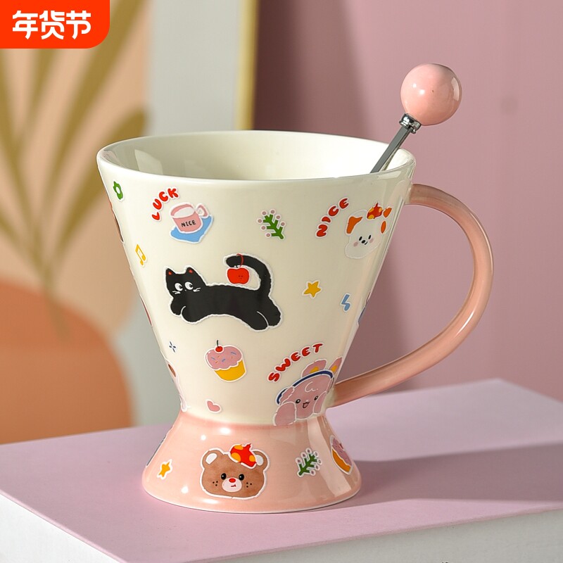 可爱小猫喇叭杯陶瓷咖啡杯带勺冰激凌雪糕杯女生高颜值早餐牛奶杯