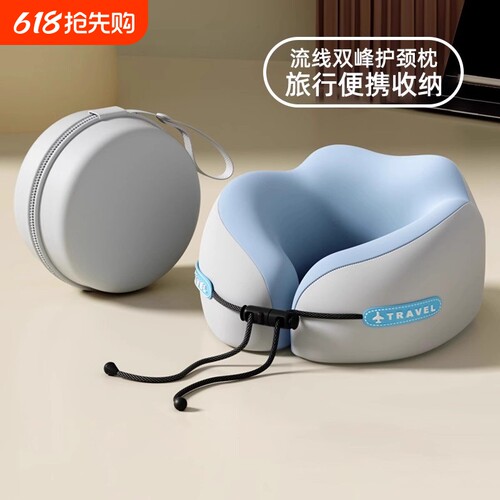 便携u型枕旅行护颈长途飞机靠枕旅游睡觉神器坐车颈椎脖子u形枕头