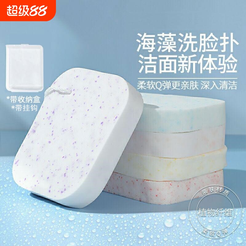 洗脸神器擦脸柔软海绵魔芋洗脸扑专用粉扑深层清洁洁面扑洗面木浆