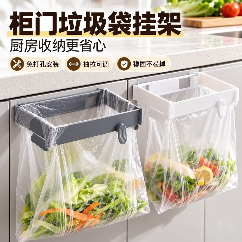 壁挂式垃圾桶家用橱柜门厕所卫生间厨房桌面收纳桶折叠垃圾袋支架
