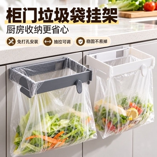 壁挂式垃圾桶家用橱柜门厕所卫生间厨房桌面收纳桶折叠垃圾袋支架
