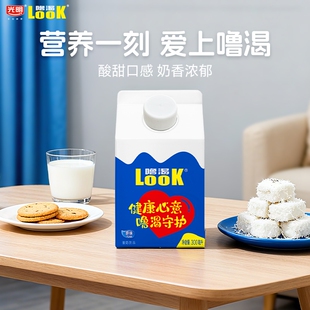 光明噜渴LOOK300ml原味酸奶饮品益生菌风味奶整箱礼盒装牛乳经典