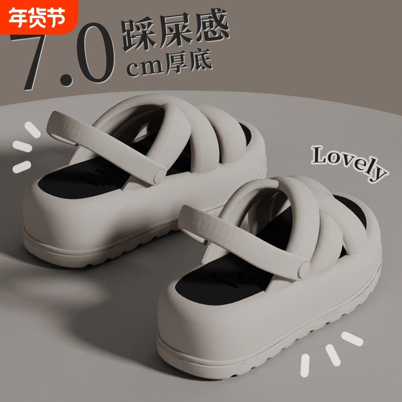 夏天坡跟厚底凉鞋女新款踩屎感时尚百搭增高户外穿防滑凉拖鞋外出