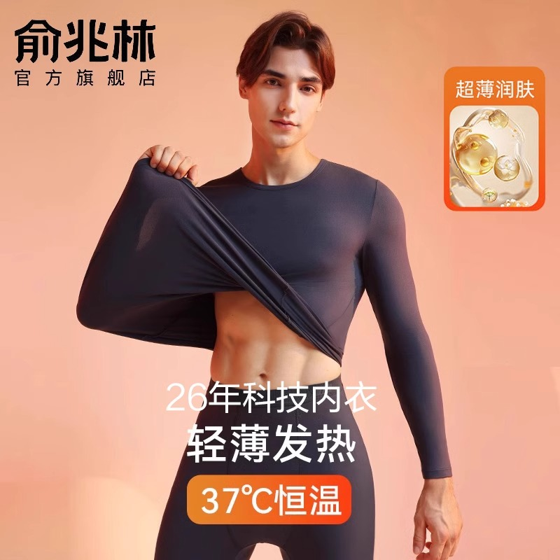 ֱůʿװп޺ۼ޼Ӻ񶬼29.92Ԫ